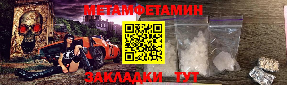 АМФ Розовый  АМФЕТАМИН  Большой Камень  Вход с VPN 