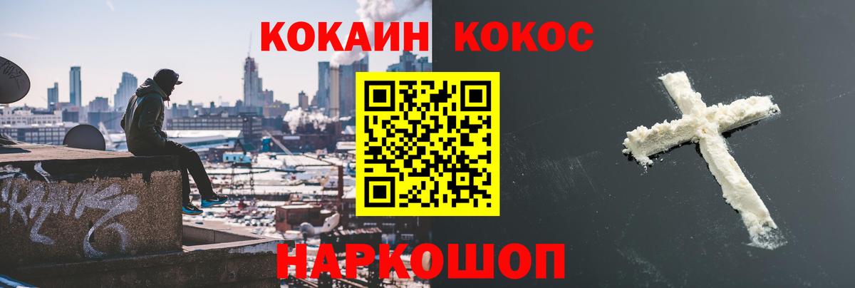 Cocaine Эквадор Большой Камень