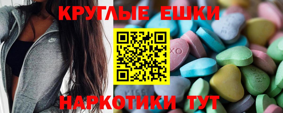ЭКСТАЗИ Дубай Большой Камень