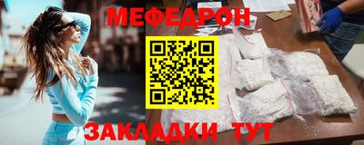 прущая мука Аргун