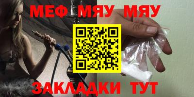 каннабис Апшеронск