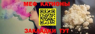 прущая мука Аргун