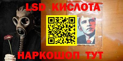 каннабис Апшеронск