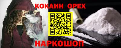 каннабис Апшеронск