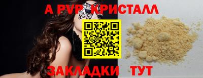 каннабис Апшеронск