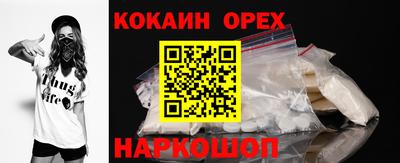 ПСИЛОЦИБИНОВЫЕ ГРИБЫ Апрелевка