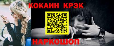 каннабис Апшеронск
