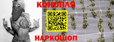 каннабис Апшеронск