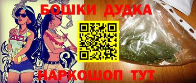 гашишное масло Донецк