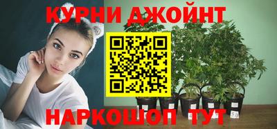 каннабис Апшеронск