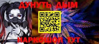 прущая мука Аргун