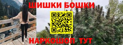 каннабис Апшеронск