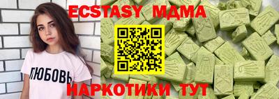 ПСИЛОЦИБИНОВЫЕ ГРИБЫ Апрелевка
