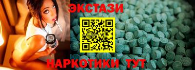 ПСИЛОЦИБИНОВЫЕ ГРИБЫ Апрелевка