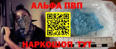 каннабис Апшеронск