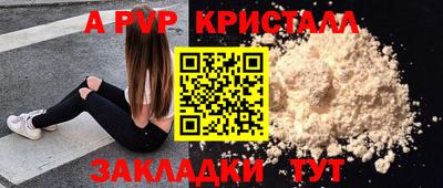 прущая мука Аргун