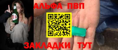 прущая мука Аргун