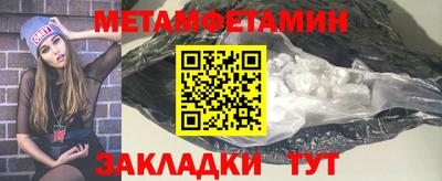 прущая мука Аргун