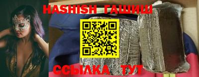 прущая мука Аргун