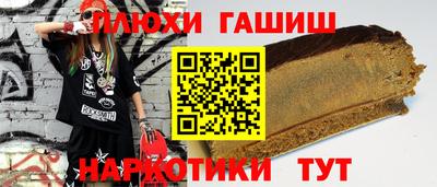 каннабис Апшеронск
