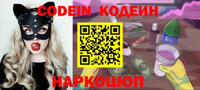 каннабис Апшеронск