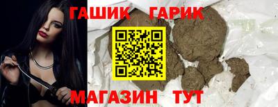 каннабис Апшеронск