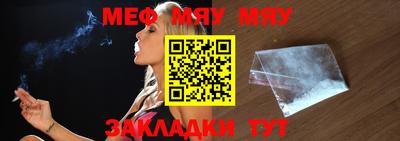 прущая мука Аргун