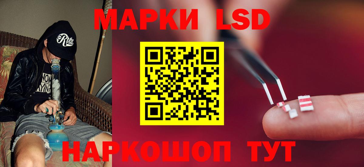 Меф МЯУ МЯУ кристаллы  COCAIN  Экстази  ГАШ  Марихуана  Большой Камень  Вход с VPN  МАРИХУАНА 