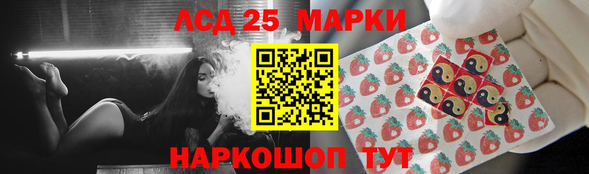 Большой Камень  Лсд 25 экстази ecstasy  Вход с VPN  Лсд 25 экстази кислота 