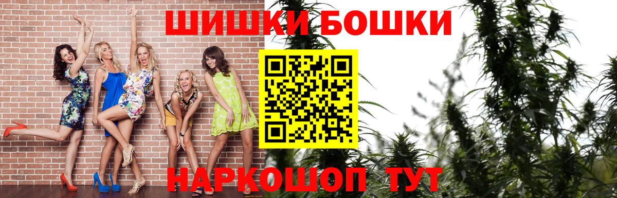 Марихуана ГИДРОПОН  МАРИХУАНА сатива  Большой Камень  Вход с VPN  Бошки Шишки индика 