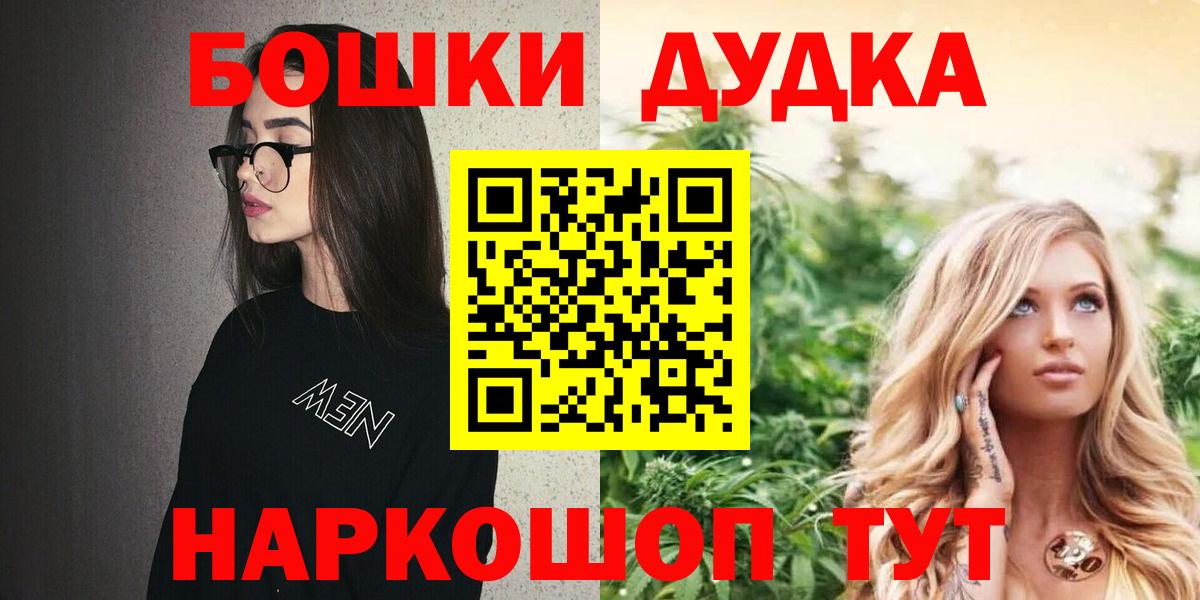 Марихуана SATIVA & INDICA Большой Камень